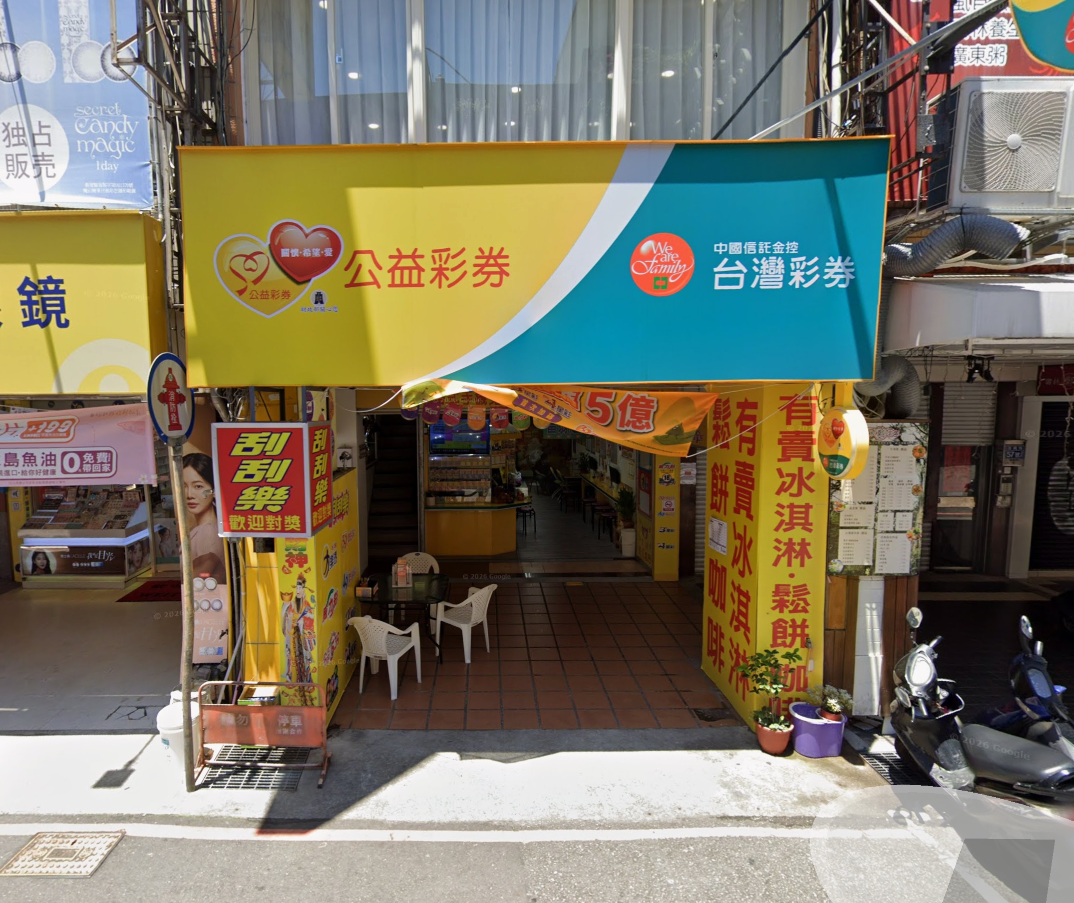 快訊／億萬富翁誕生！威力彩頭獎13.5億 獎落2縣市