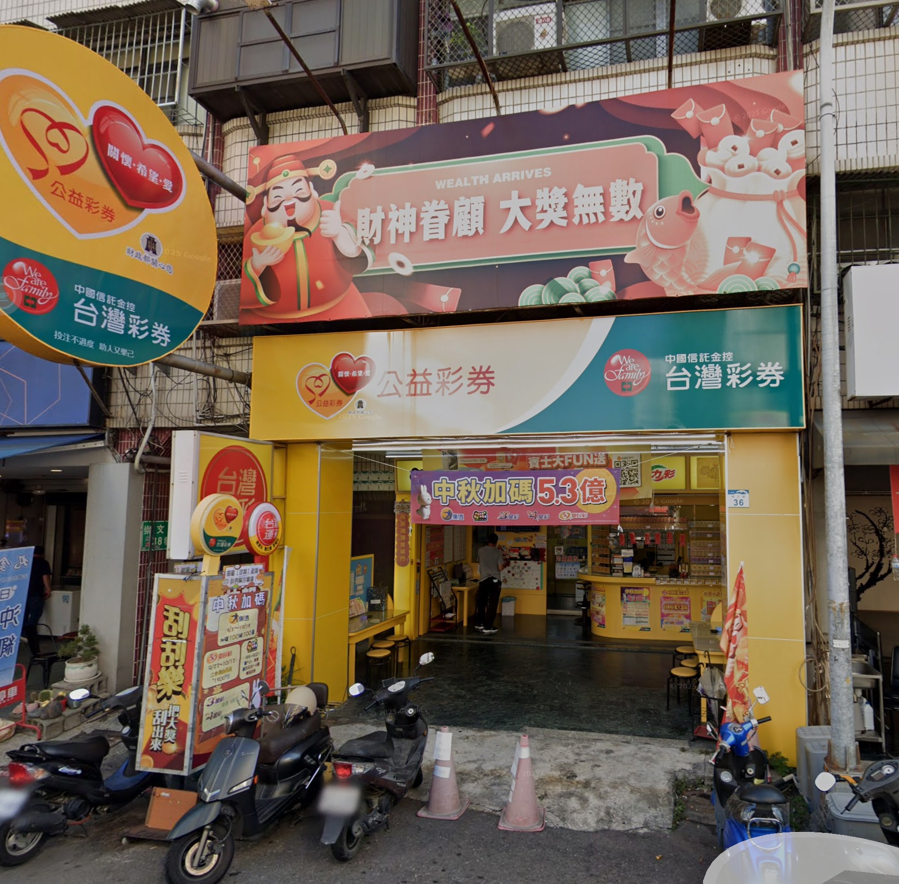 快訊／大樂透1.8億「一注獨得」！　獎落高雄市