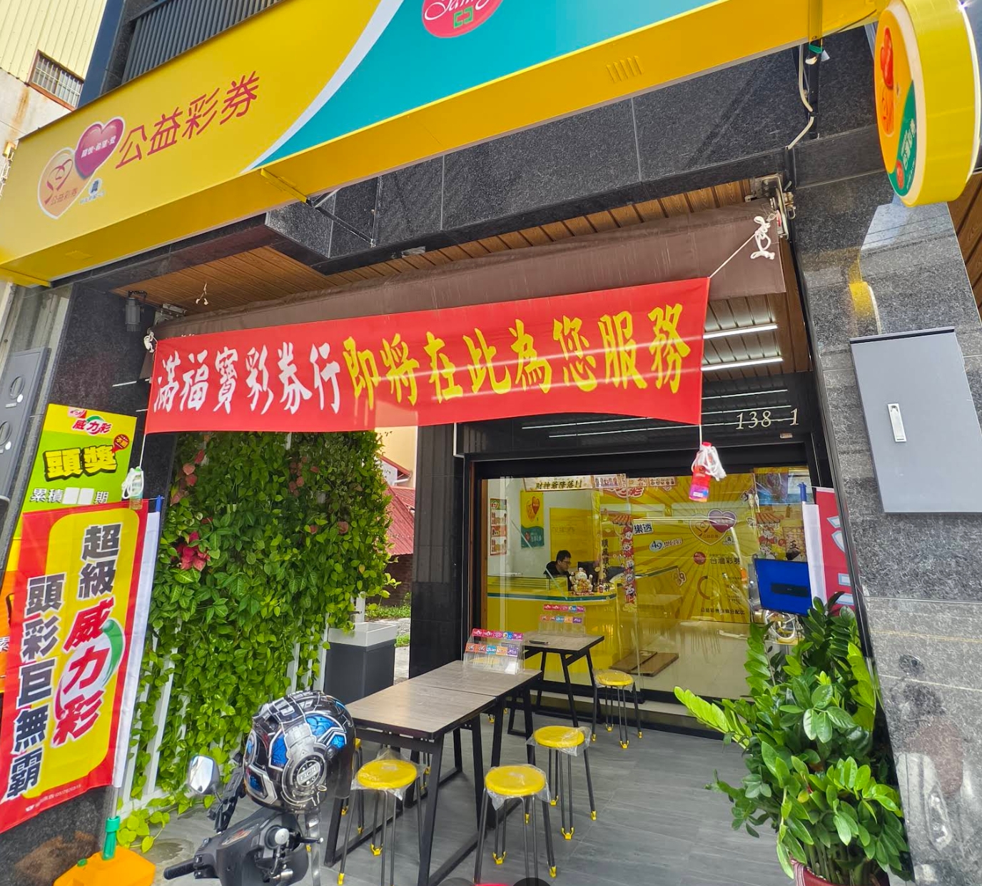 大樂透2/21頭獎1億元一注獨得 獎落台南仁德 百萬大紅包剩211組