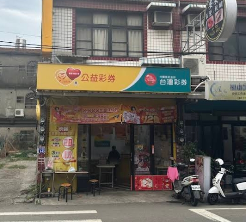 快訊／一夜暴富！威力彩2億元「一注獨得」獎落新竹