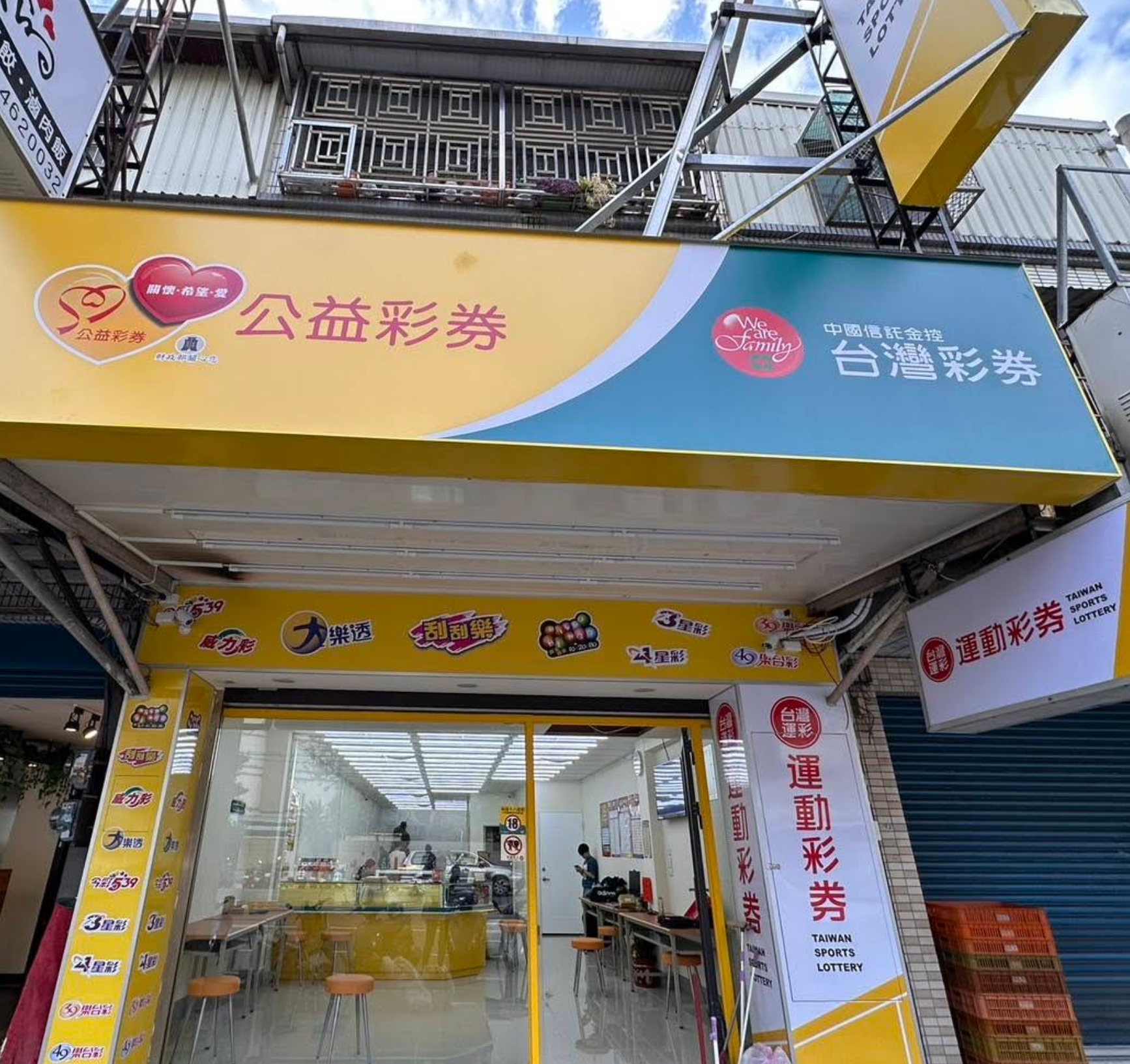 快訊／大樂透1億頭獎3/10開在苗栗！竹南「金元彩券行」1人獨得